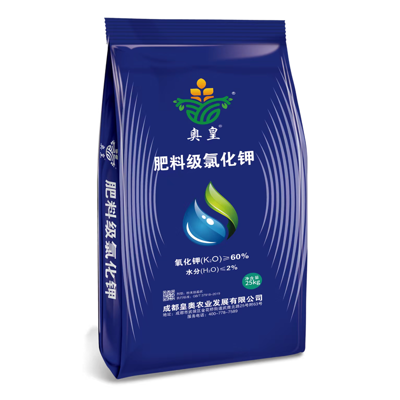 肥料級(jí)氯化鉀