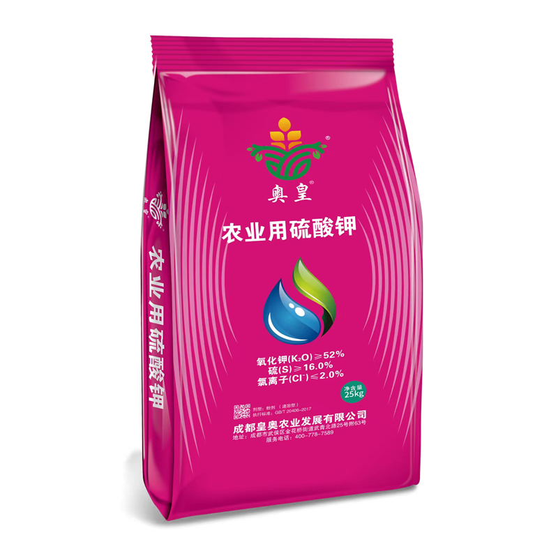 農(nóng)業(yè)用硫酸鉀