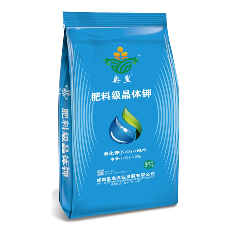 肥料級(jí)晶體鉀