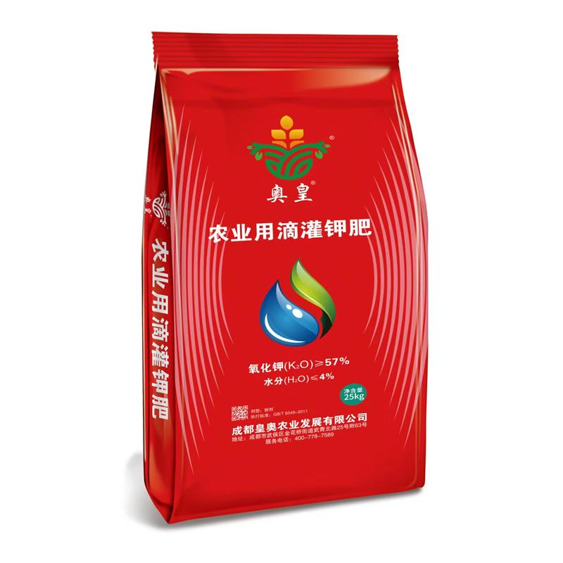 農(nóng)業(yè)用滴灌鉀肥